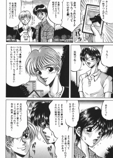 [Kagerou] Yorokobi ni Saku Hana - page 25