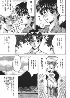 [Kagerou] Yorokobi ni Saku Hana - page 26