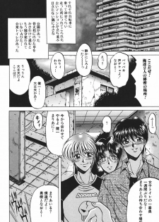 [Kagerou] Yorokobi ni Saku Hana - page 27