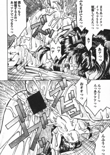 [Kagerou] Yorokobi ni Saku Hana - page 41
