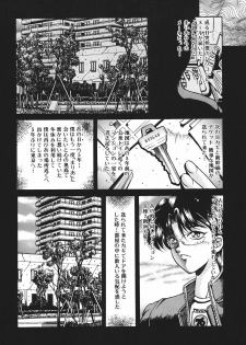 [Kagerou] Yorokobi ni Saku Hana - page 43