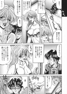 [Kagerou] Yorokobi ni Saku Hana - page 44