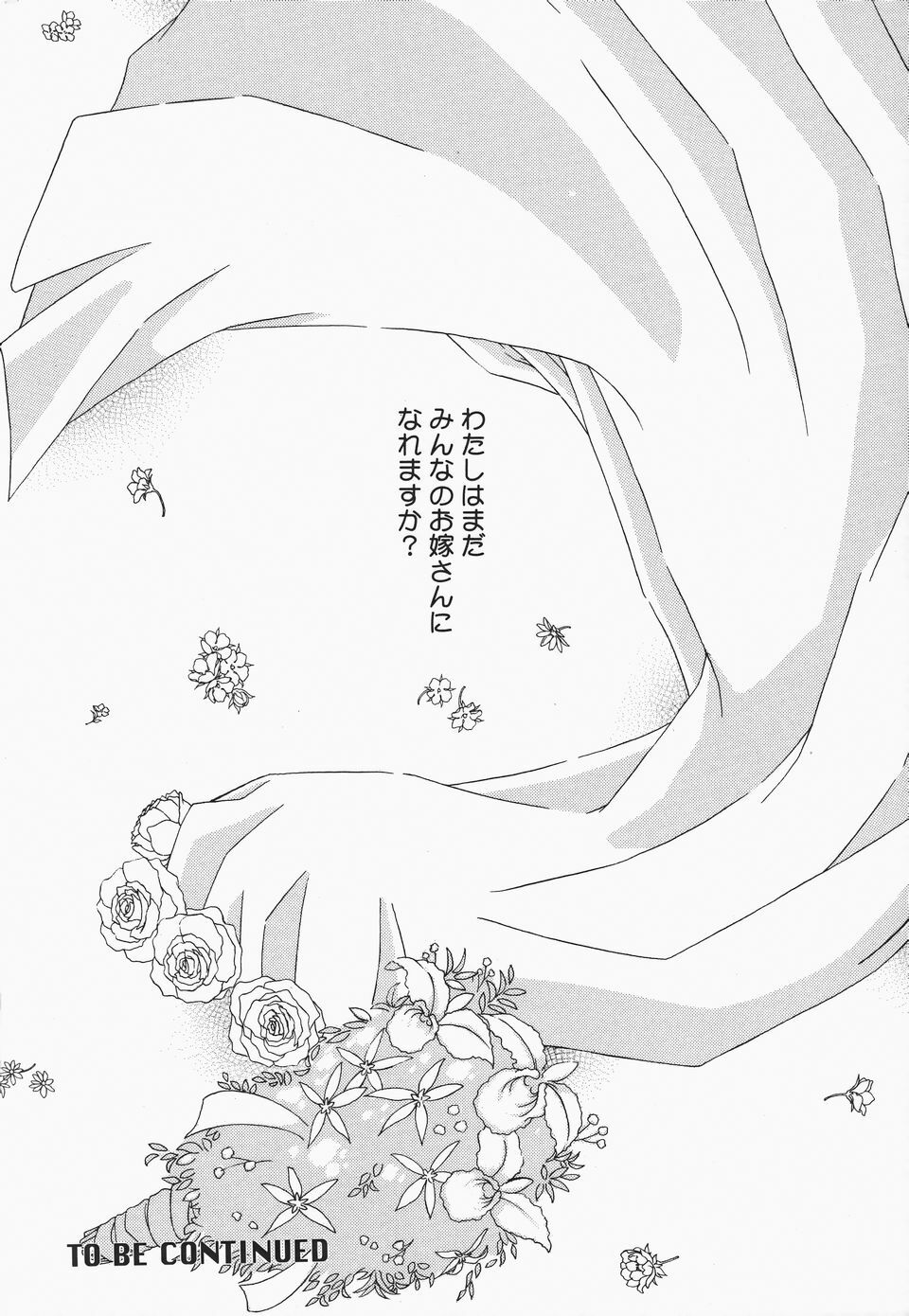 [Caramel Dow] Dressless page 143 full