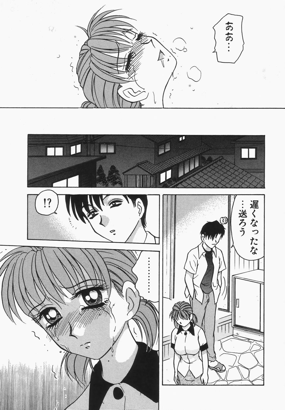 [Caramel Dow] Dressless page 82 full