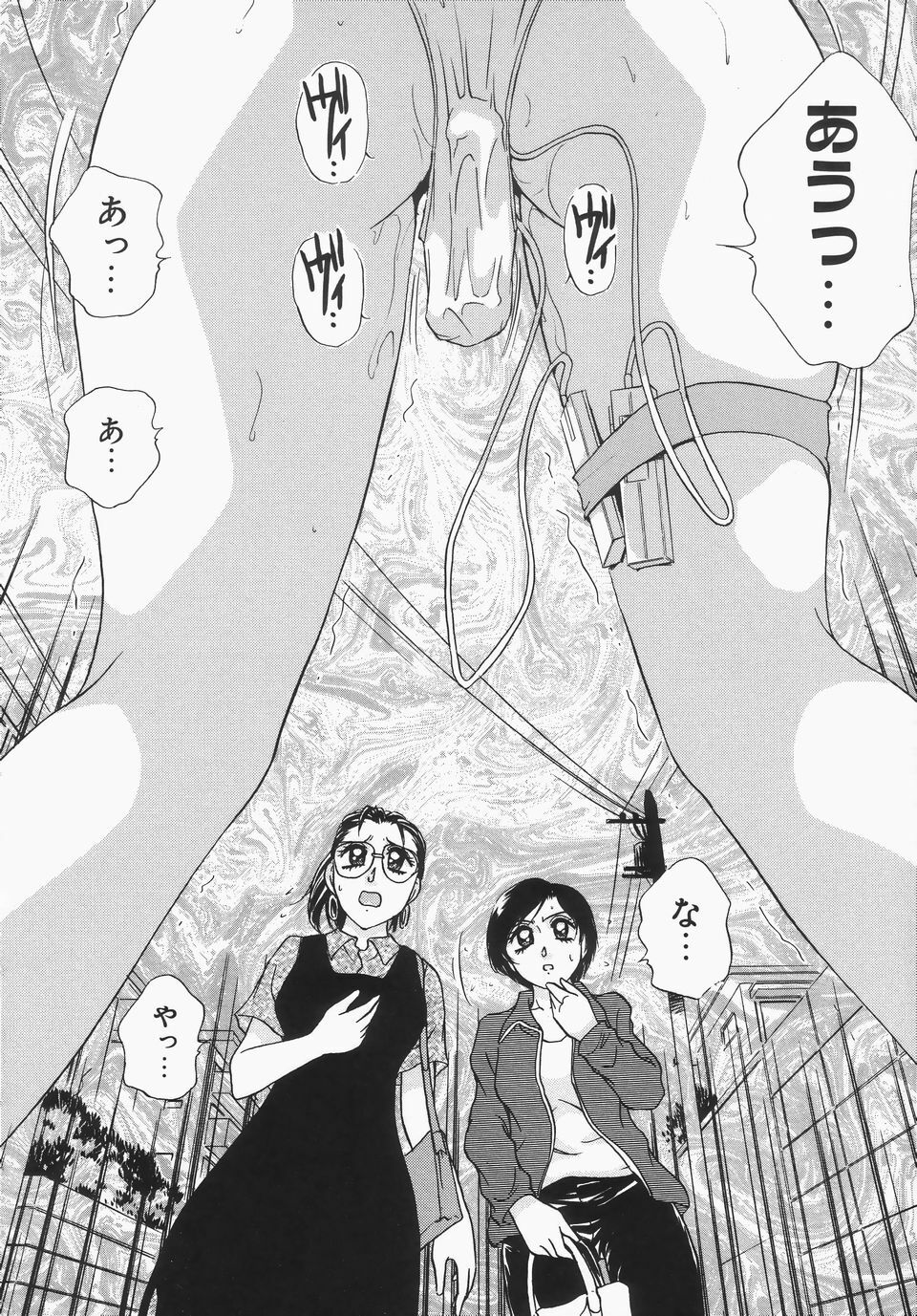 [Caramel Dow] Dressless page 89 full