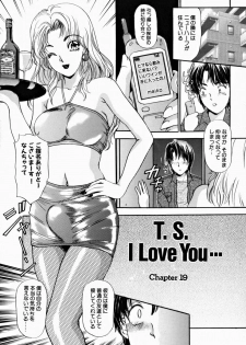 [The Amanoja9] T.S. I LOVE YOU... 2 - Lucky Girls Tsuiteru Onna - page 21