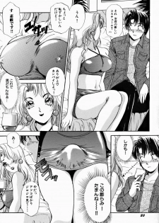 [The Amanoja9] T.S. I LOVE YOU... 2 - Lucky Girls Tsuiteru Onna - page 22