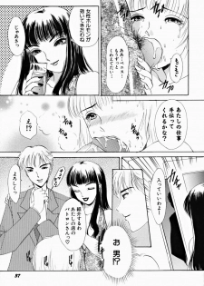 [The Amanoja9] T.S. I LOVE YOU... 2 - Lucky Girls Tsuiteru Onna - page 39