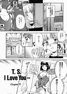 [The Amanoja9] T.S. I LOVE YOU... 2 - Lucky Girls Tsuiteru Onna - page 5
