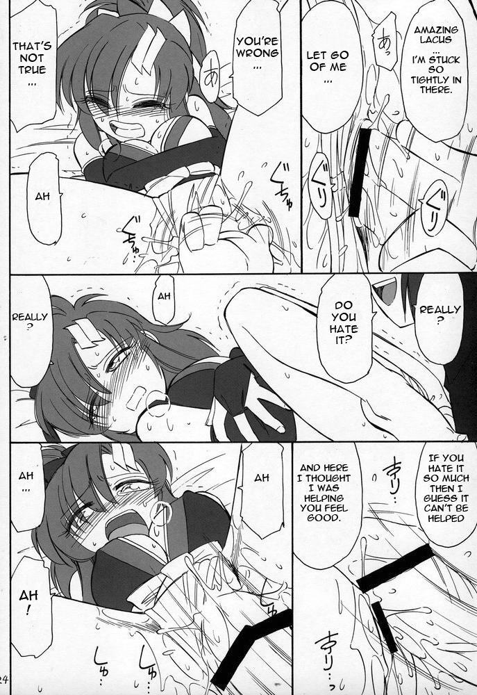 (C69) [EINSATZ GRUPPE (Charlie Nishinaka)] PRISONER 7 The Original Bird (Gundam SEED Destiny) [English] [ReMoe] page 23 full