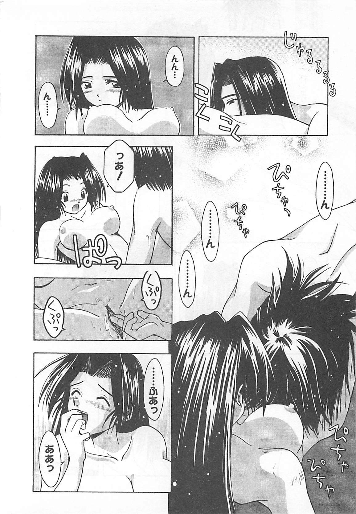 [Haduki Kazuhiro] Mana Musume page 89 full