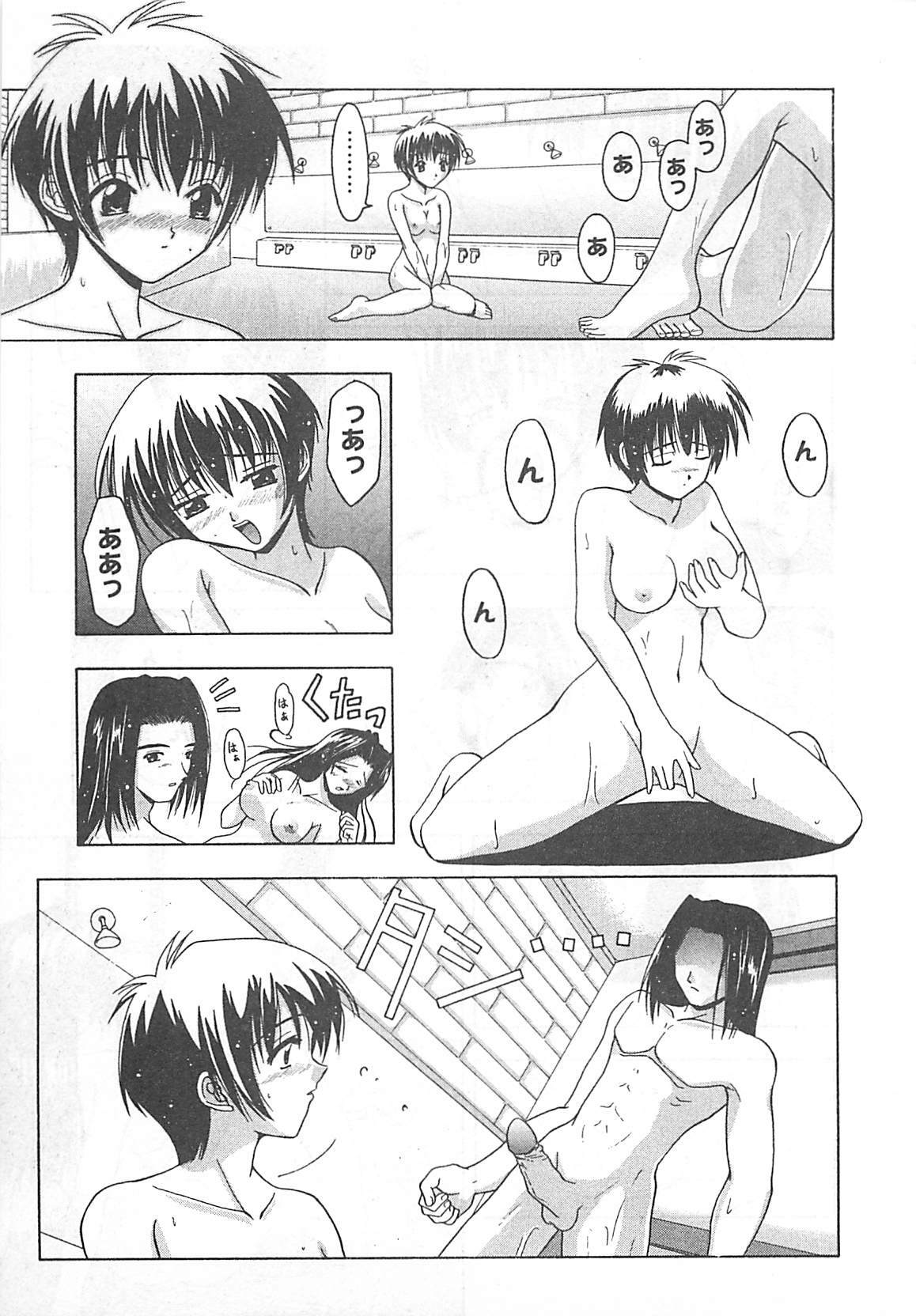 [Haduki Kazuhiro] Mana Musume page 90 full