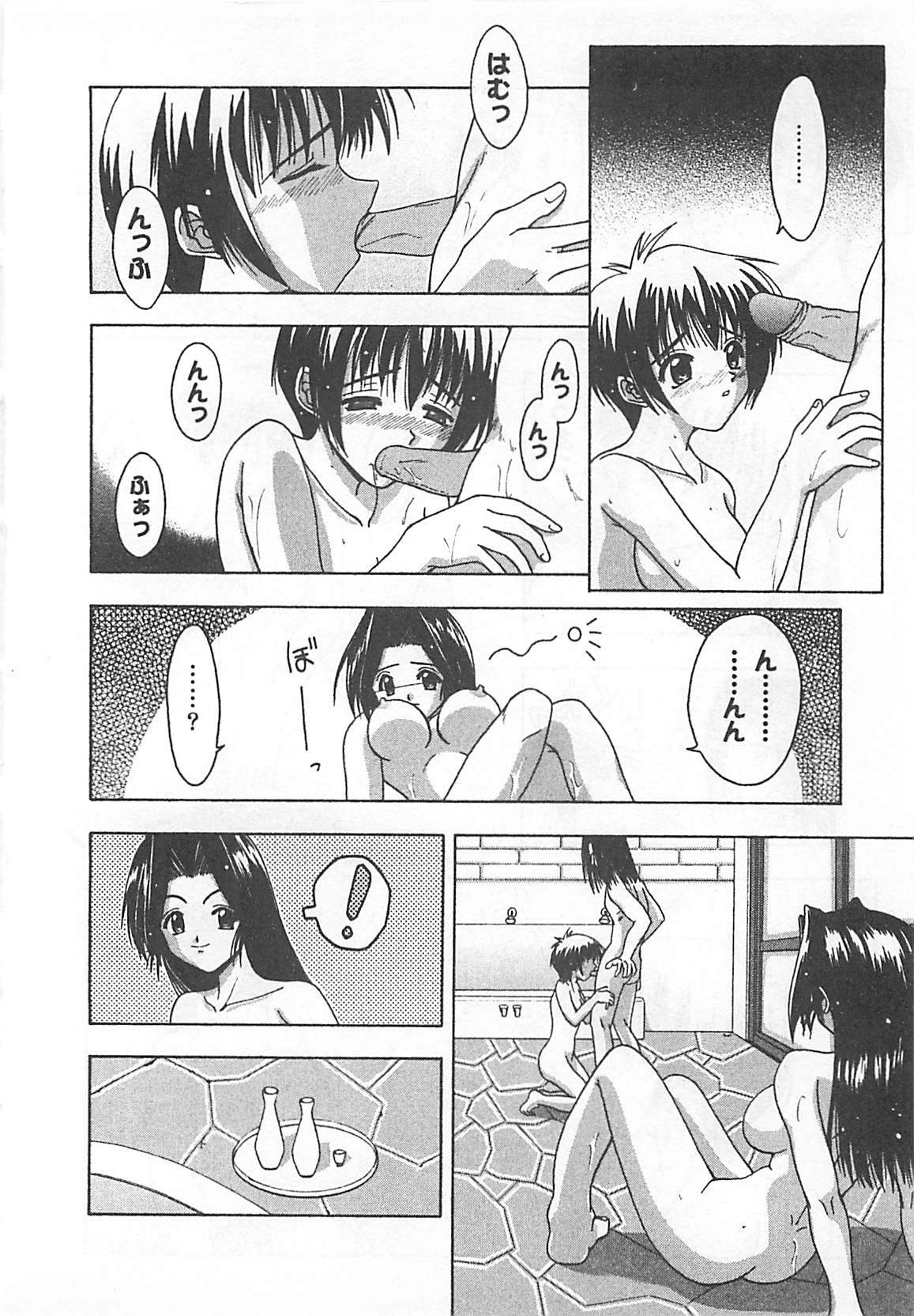 [Haduki Kazuhiro] Mana Musume page 91 full