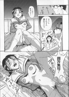 [Takeki Michiaki] Yami no Juuen - Welcome to the Beast Party - page 19