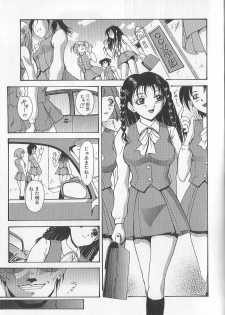 [Takeki Michiaki] Yami no Juuen - Welcome to the Beast Party - page 23