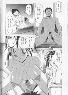 [Takeki Michiaki] Yami no Juuen - Welcome to the Beast Party - page 48