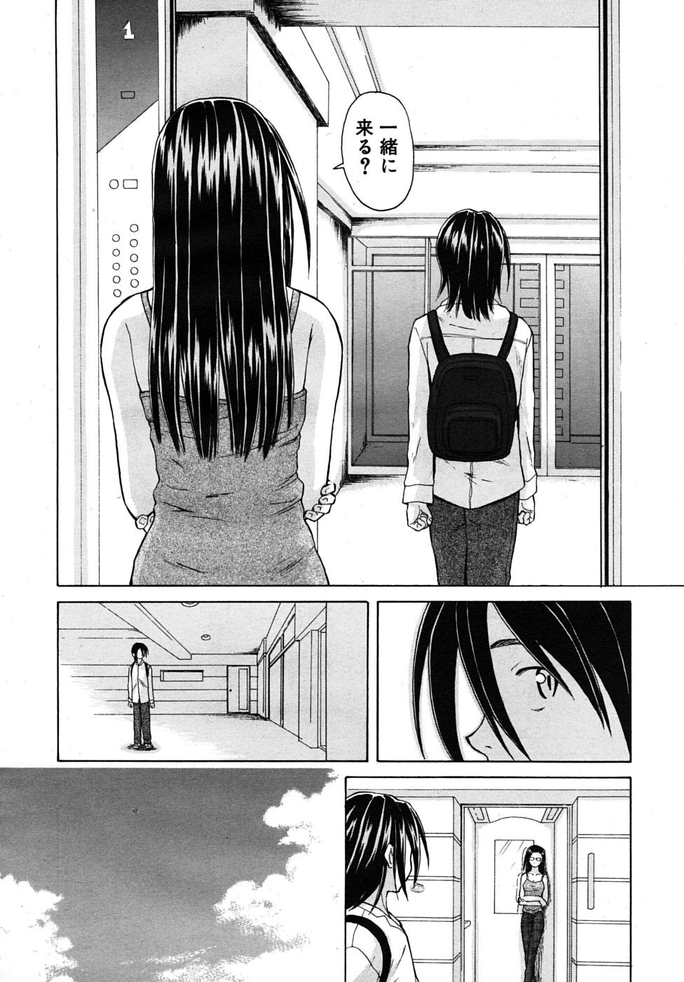 COMIC MUJIN 2009-11 page 126 full
