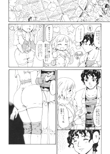 (SC45) [Paranoia Cat (Fujiwara Shunichi)] Akogare no Hito -Himitsu no Isshuukan- #4 - page 13