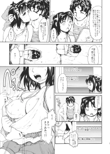 (SC45) [Paranoia Cat (Fujiwara Shunichi)] Akogare no Hito -Himitsu no Isshuukan- #4 - page 24