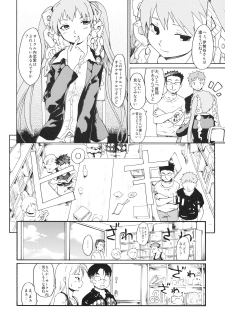 (SC45) [Paranoia Cat (Fujiwara Shunichi)] Akogare no Hito -Himitsu no Isshuukan- #4 - page 5