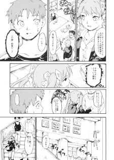 (SC45) [Paranoia Cat (Fujiwara Shunichi)] Akogare no Hito -Himitsu no Isshuukan- #4 - page 6