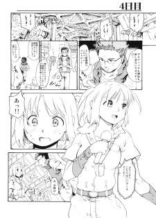 (SC45) [Paranoia Cat (Fujiwara Shunichi)] Akogare no Hito -Himitsu no Isshuukan- #4 - page 9