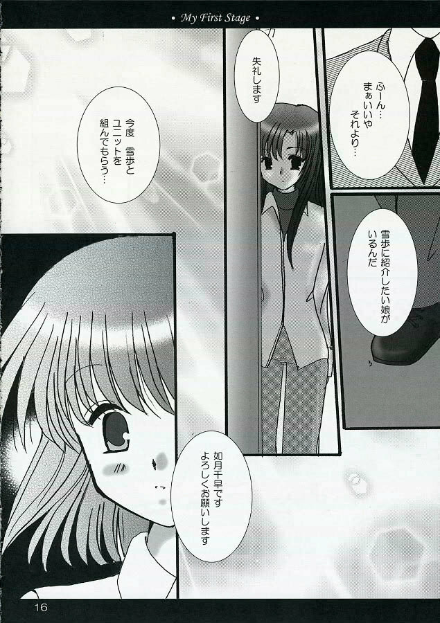 (C69) [BiS (Eri Fuginaga)] My First Stage (The Idolm@ster) page 15 full