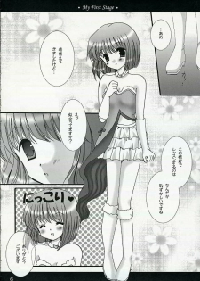 (C69) [BiS (Eri Fuginaga)] My First Stage (The Idolm@ster) - page 5