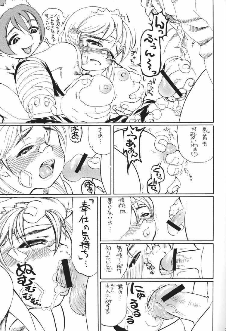 (C61) [Tsurugashima Heights (Various)] MAID GP2001 page 21 full