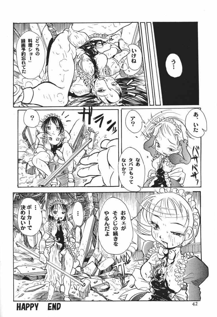 (C61) [Tsurugashima Heights (Various)] MAID GP2001 page 40 full