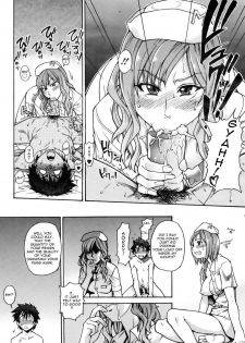 [Shiwasu no Okina] The Musume Sex Building (uncensored) [ENG] - page 14