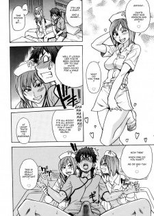 [Shiwasu no Okina] The Musume Sex Building (uncensored) [ENG] - page 4