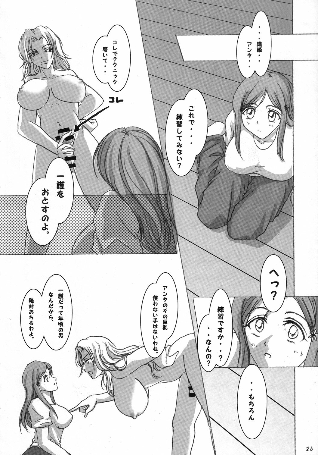 (C72) [Hijouguchi, RUBY FRUIT (Kotozuki Runo, TEI-OH-K-TAKAMURO)] It Keeps It Secret Without Forgetting Sweet Gunpowder - Amai Kayaku wo Mune ni Himete (Bleach) page 25 full