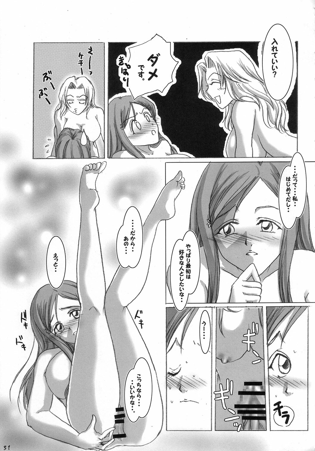 (C72) [Hijouguchi, RUBY FRUIT (Kotozuki Runo, TEI-OH-K-TAKAMURO)] It Keeps It Secret Without Forgetting Sweet Gunpowder - Amai Kayaku wo Mune ni Himete (Bleach) page 30 full