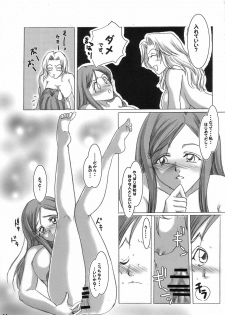 (C72) [Hijouguchi, RUBY FRUIT (Kotozuki Runo, TEI-OH-K-TAKAMURO)] It Keeps It Secret Without Forgetting Sweet Gunpowder - Amai Kayaku wo Mune ni Himete (Bleach) - page 30