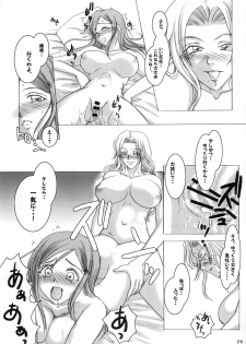 (C72) [Hijouguchi, RUBY FRUIT (Kotozuki Runo, TEI-OH-K-TAKAMURO)] It Keeps It Secret Without Forgetting Sweet Gunpowder - Amai Kayaku wo Mune ni Himete (Bleach) - page 33