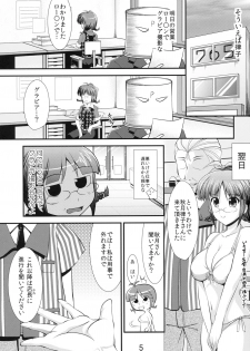 (C76) [detergent, Shifuku no Susume (Matsunami Rumi, Otodoke Shimasu)] SAWLOW MILK (THE iDOLM@STER) - page 2