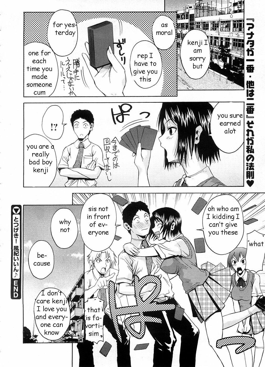 Tagged by Sister [English] [Rewrite] [EZ Rewriter] page 24 full