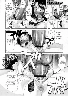 Tagged by Sister [English] [Rewrite] [EZ Rewriter] - page 18