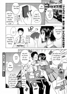 Tagged by Sister [English] [Rewrite] [EZ Rewriter] - page 24