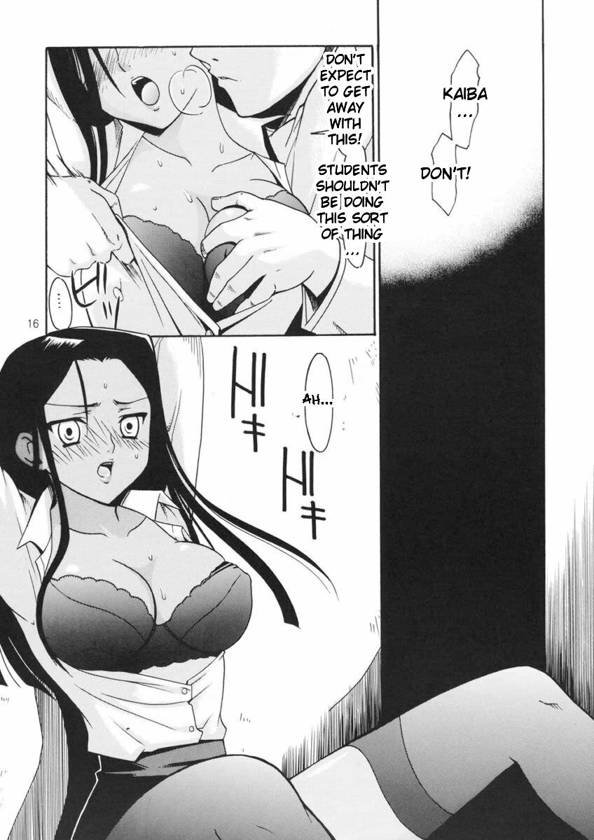 (CR32) [Teruo Haruo (Kanekiyo Miwa)] IRON ROSE (Yu-Gi-Oh!) [English] [SaHa] {Doujin-Moe.us} page 19 full