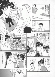 [Tenzaki Kanna] Neechan yori ai wo komete | From Neechan With Love - page 31