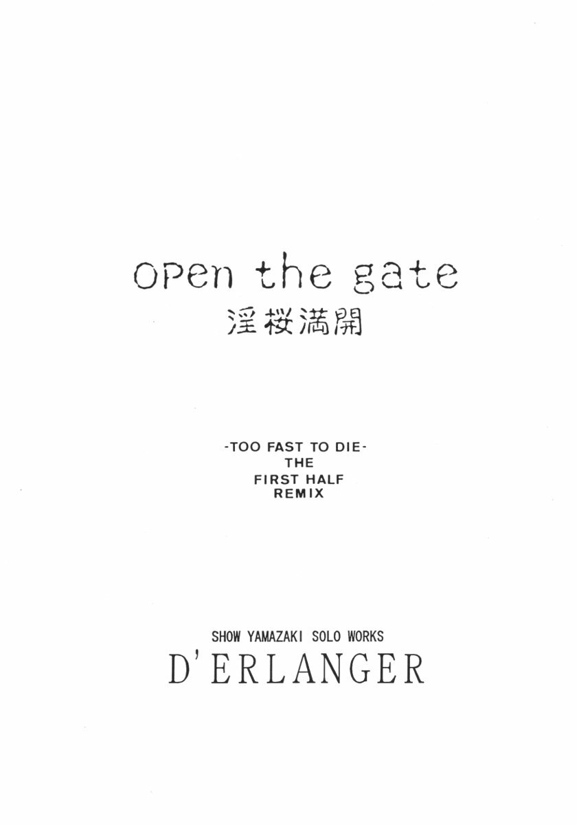 (CR31) [D'erlanger (Yamazaki Show)] Open the Gate - Inou Mankai (Dead or Alive) page 2 full