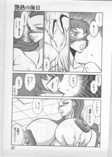 [Kitamimaki Kei] Enjuku no Umi - page 50