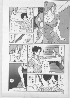 [Kitamimaki Kei] Enjuku no Umi - page 5