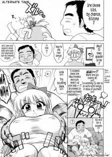 (C76) [BLACK DOG (Kuroinu Juu)] Tubular Bells (Bishoujo Senshi Sailor Moon) [English] [Tonigobe] - page 37