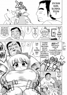 (C76) [BLACK DOG (Kuroinu Juu)] Tubular Bells (Bishoujo Senshi Sailor Moon) [English] [Tonigobe] - page 7