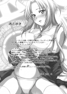 (COMITIA89) [Homura's R Comics (Yuuki Homura)] Kimontonkou -Tartaros Gate‐ - page 36