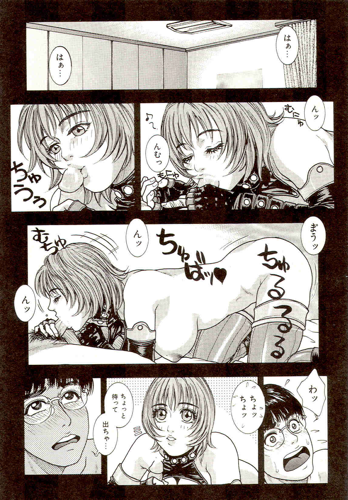 [Kotobuki Kazuki] Sensei no Himitsu | Teacher's Secret page 116 full