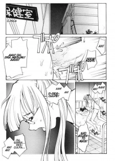 [RaTe] P Total Bio-Chemical Laboratory (Laboratório Bioquímico) Ch.4 [Portuguese-BR] - page 3